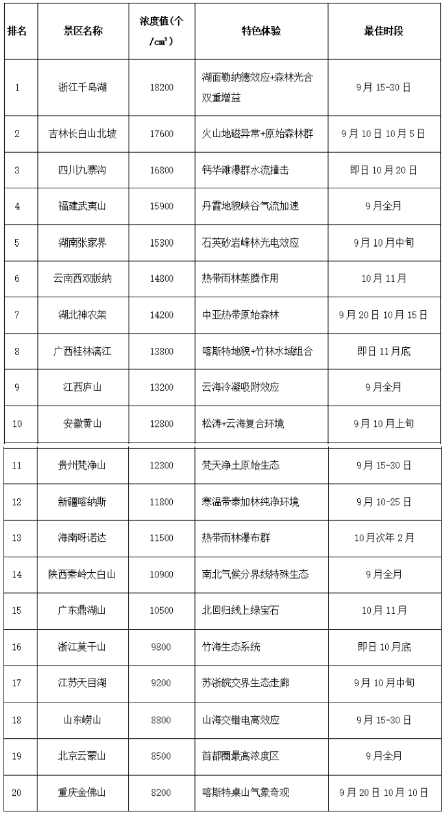 微信圖片_20260109090928_1184_8.png